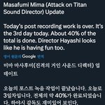 [진격의거인] 녹음<b>작업</b> 하고있나봄