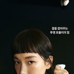 남친한테 반말 쓰고 싶다