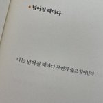 전남친 스토리 대놓고 <b>본</b><b>계</b>로 보는 거