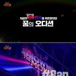 할머니들의 이야기 <b>구연</b> 서바이벌 오디션.jpg