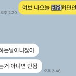 [댓글부탁해] 남편 <b>잔업</b> 문제 도와주세요