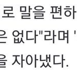 이도현 임지연한테 <b>지연</b>아라고 부른대ㅋㅋㅋ