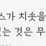 [19] 남친 설레게하는 꿀팁 대방출