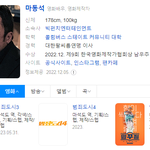 마동석 소속사의 특이점