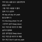 <b>DKZ</b> 유닛 나온거 알아?