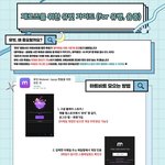 [ZB1] 얘들아 지금부터 <b>준비</b>