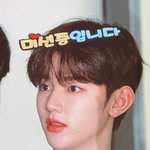 [ZB1] <b>하오</b> 진짜 보고싶긴하다..