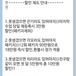 <b>상담카톡</b> 어떻게 생각하시나요