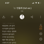 전남친이 내생각 난다고 들려줬던 노래 <b>가사</b>보ㅑ