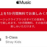 [스키즈] 앱뮤<b>재팬</b> 18위