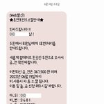 [드루와] 이거 로그인하면 ㅈ되겟지.?