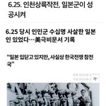 좌빨들이 일본을 싫어하는 이유