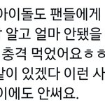 [TXT] <b>아이시</b>떼루