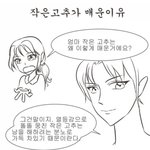 [19] 고무줄 몸무게면 안 좋은 거야??