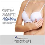 성형<b>외과</b>가 500만개가 넘는다네요.다들 성형하시길 바랍니다