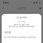 <b>열품</b>타 같이 할 고2 정시러 모집