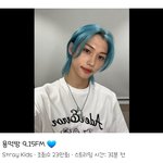 [스키즈] 와 <b>용복이</b>