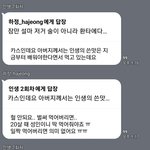 <b>대화</b> 진짜 ㅈㄴ 오글거리네
