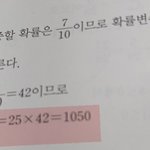 [댓글부탁해] 판녀들아 <b>수포</b>자좀 도와주라...