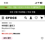 [추반] 지비츠 이거 너무 <b>잼민</b>같냐