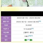 와 아이유 올해 <b>유료</b>팬  7만4천명이래