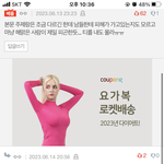 와 톡<b>선</b> <b>이</b>댓글 ㅈㄴ 공감임