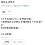 [드루와] 옛날에 썼던 지식인&amp;웹툰 댓글 풀어보자