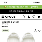 [추반] 이거 지비츠 어때
