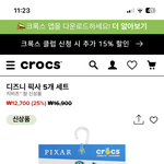 [꼭조언부탁] <b>지비</b>츠골라주세요제발예쁜언니들