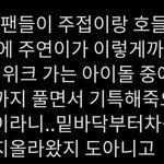 더보이즈 <b>주연팬</b>만