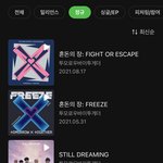 [TXT] 와 난 못고른다