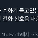 [NCT드림] <b>지리</b>는 궁예 봄