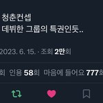 [NCT드림] <b>마르지</b>않는 청춘컨셉