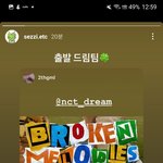 [NCT드림] 슴직원인<b>스스</b>