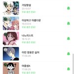[댓글부탁해] 나랑 웹툰 취향 비슷한 사람 없냐