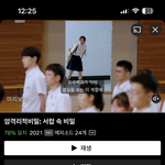 [드루와] <b>넷플</b> 이거 본사람??