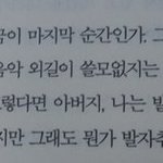 어째 ㅈㄴ <b>렌고쿠</b>가 할법한말같음