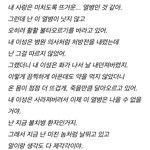 [NCT드림] 셰익스피어 <b>대사</b> 인용한 거 너무 좋은데??