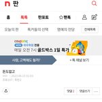 아이큐 <b>두자리</b> 매춘부 수준.jpg