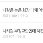[드루와] <b>실베</b> 개웃기네