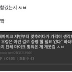 [NCT드림] 개웃김ㅠ