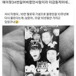 아 방탄 이거 ㅈㄴ <b>감동</b>이다