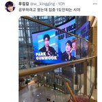 [ZB1] 공부하려고 왔는데 <b>집중</b>이 안돼....