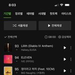 [스키즈] 계속 <b>탑</b>.<b>백</b>에 걸쳐있다 스밍 놓치 말기!!!!