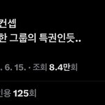 [NCT드림] ㅇㄱㄹㅇ 그리고 중간에 쎈 걸 <b>시도</b>해도