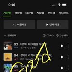 [스키즈] <b>더더</b>가보자!!!