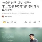 승제쌤 인스타저격한거 ㄹㅇ 팩트인듯