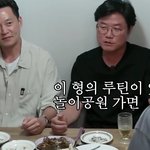 이서진의 <b>예의</b>론