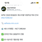 [NCT드림] 투표하러<b>가자</b>