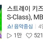 [스키즈] 리노중셈 봐주세요❤️